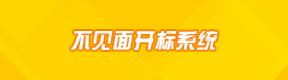 不見面開發(fā)